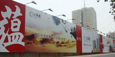 喷绘